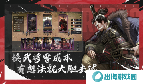 率土之滨5