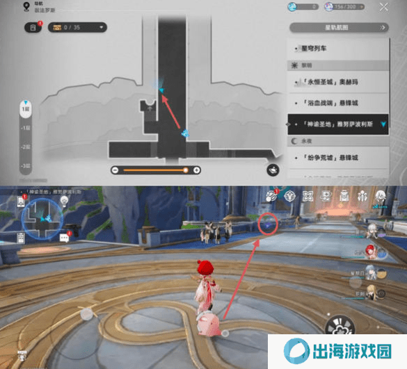 崩坏星穹铁道3.1雅努萨波利斯追忆残像攻略 神谕圣地雅努萨波利斯追忆残像收集位置汇总[多图]图片5