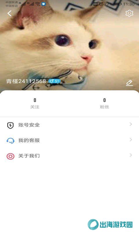 葫芦娃视频软件下载