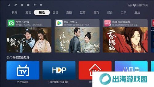 蚂蚁市场app