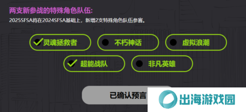 街头篮球3