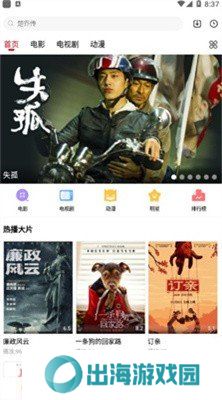 石榴视频在线观看高清免费下载