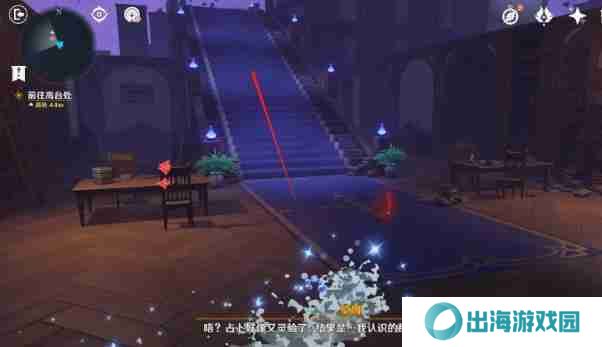 原神幻境迷宫秘境通关攻略 幻境迷宫秘境任务如何完成[多图]图片8