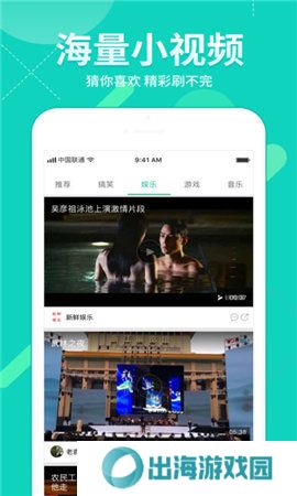 字幕网短视频