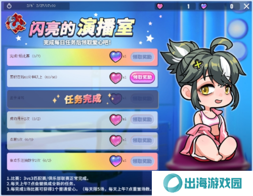 街头篮球4