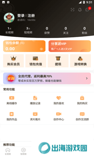 葫芦娃交友app免费