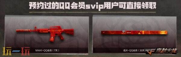 CF穿越火线5月10日周末活动奖池好礼加码！登陆领经典神器茉莉AK