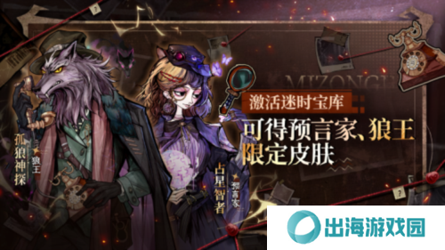 狼人杀3