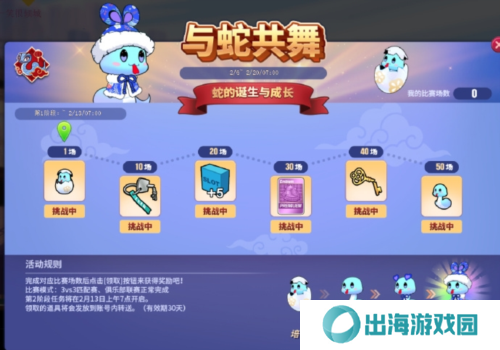 街头篮球3