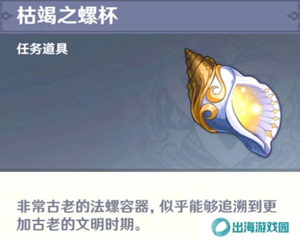 原神水仙十字之剑怎么获得 水仙十字之剑获取方法及精炼材料如何收集[多图]图片7