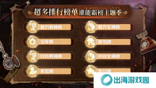 狼人杀6