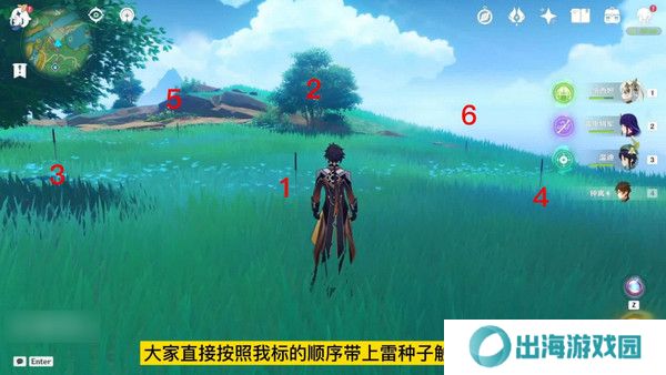 原神稻妻触摸剑柄宝箱攻略 稻妻触摸剑柄任务怎么完成[多图]图片4