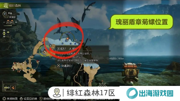 怪物猎人荒野钓鱼支线任务如何完成 荒野钓鱼支线任务玩法攻略[多图]图片5