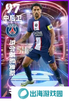 实况足球7