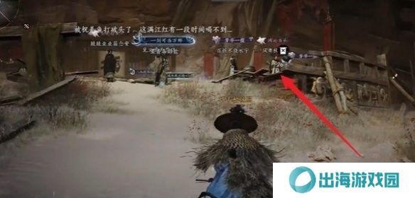 燕云十六声酒肆秘闻全收集攻略 酒肆秘闻在哪里收集[多图]图片4