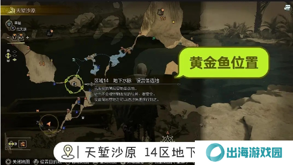 怪物猎人荒野钓鱼支线任务如何完成 荒野钓鱼支线任务玩法攻略[多图]图片2