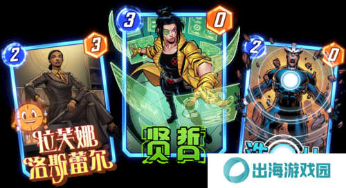 漫威终极逆转5