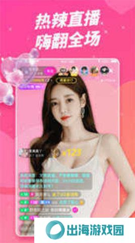 小猫直播软件