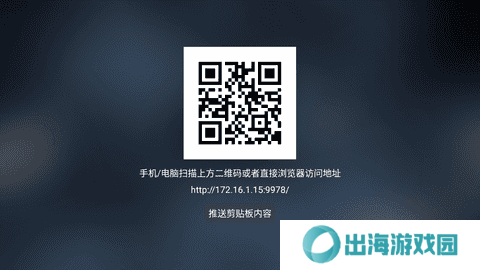 喵影视TV
