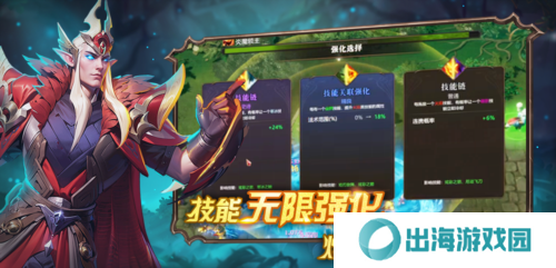 爆战无限大5