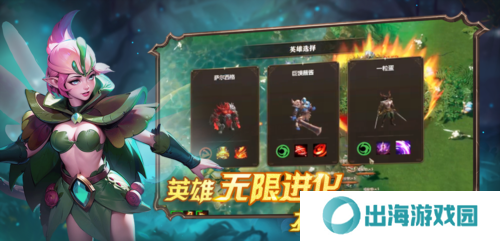 爆战无限大4
