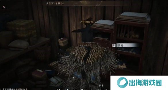 燕云十六声酒肆秘闻全收集攻略 酒肆秘闻在哪里收集[多图]图片15
