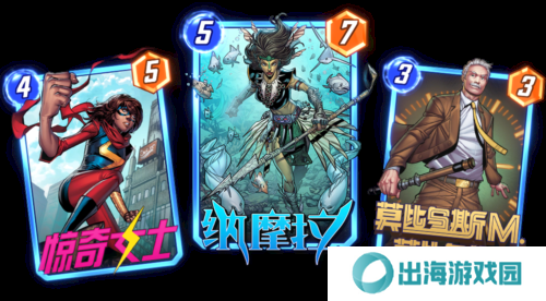 漫威终极逆转7