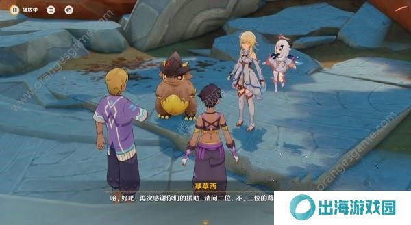 原神古遗迹的调查者任务怎么做 古遗迹的调查者完成攻略[多图]图片2