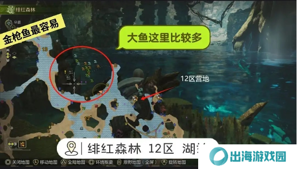 怪物猎人荒野钓鱼支线任务如何完成 荒野钓鱼支线任务玩法攻略[多图]图片4