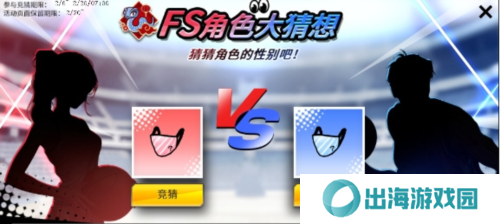 街头篮球2