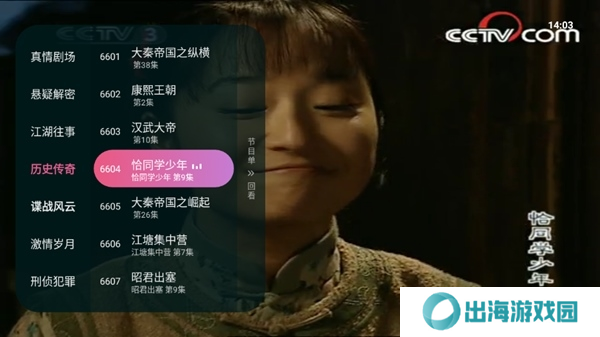 操作说明截图2