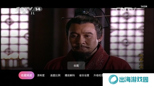 操作说明截图4