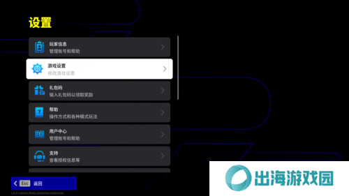 实况足球2