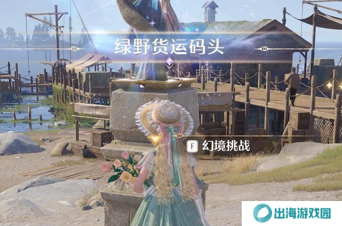 无限暖暖蓝色的黑洞狩猎头部祝福闪光获取攻略 蓝色的黑洞狩猎头部祝福闪光在哪里[多图]图片2