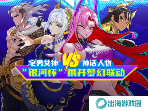 街头篮球4