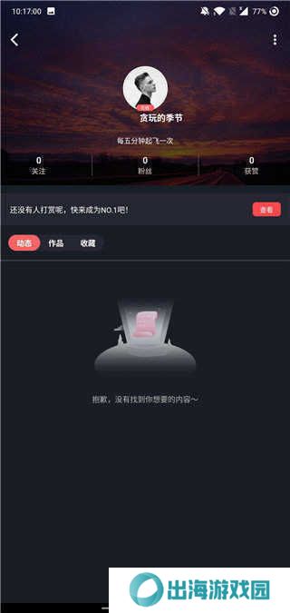 糖心vlog入口
