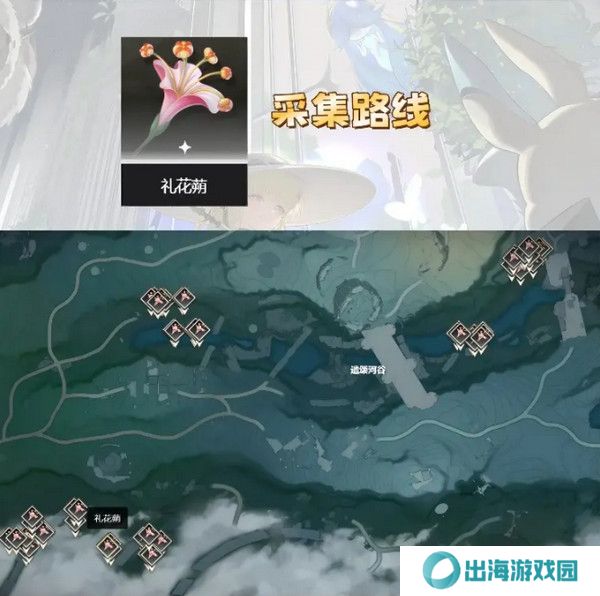 鸣嘲菲比突破材料有哪些 菲比突破材料在哪里收集[多图]图片5