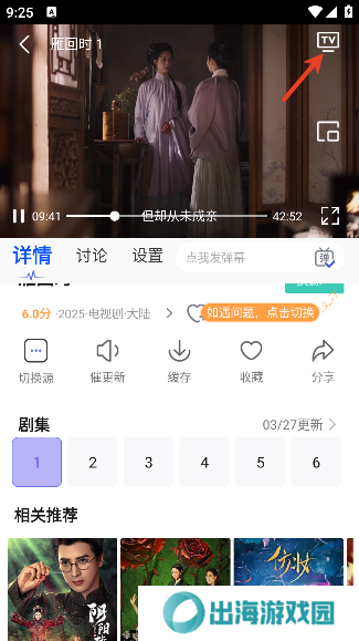 豆花视频