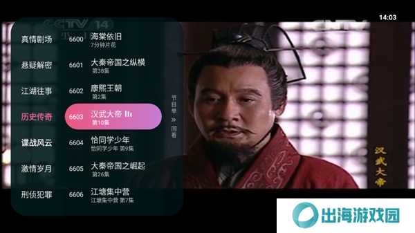 操作说明截图3