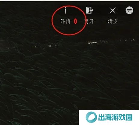 燕云十六声如何建造临时传送点 临时传送点建造方法[多图]图片7