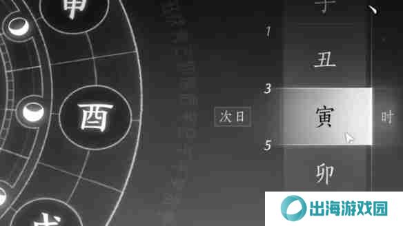 燕云十六声安家定业任务如何完成 安家定业任务怎么做[多图]图片8