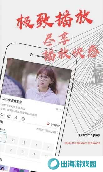 影视大全纯净版下载