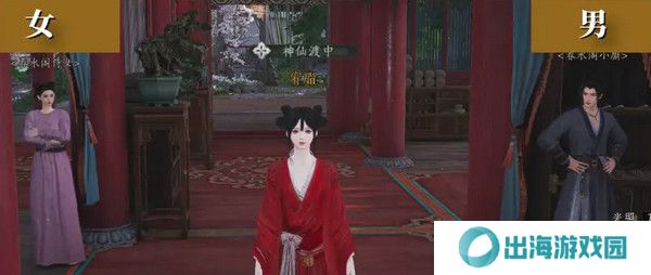 燕云十六声浴袍黄金缕获取攻略 浴袍黄金缕怎么获得[多图]图片5