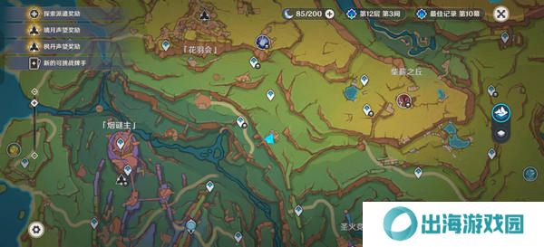 原神换羽时节任务攻略 换羽时节珍贵宝箱怎么获得[多图]图片2