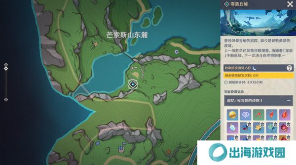 原神梦见月瑞希突破材料收集攻略 梦见月瑞希突破材料在哪里[多图]图片16