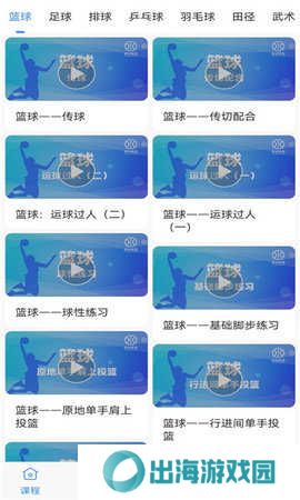 jrs直播