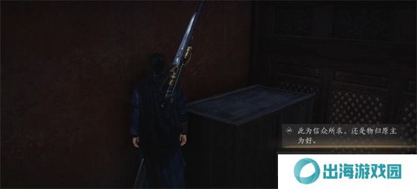 燕云十六声第一炉香任务如何完成 第一炉香怎么做[多图]图片11