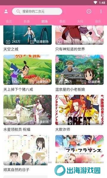 PiliPili轻量版