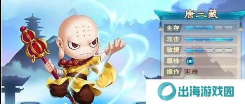 造梦西游5公认最强角色有哪些-造梦西游5大神回答