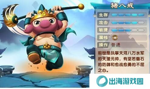 造梦西游5公认最强角色有哪些-造梦西游5大神回答